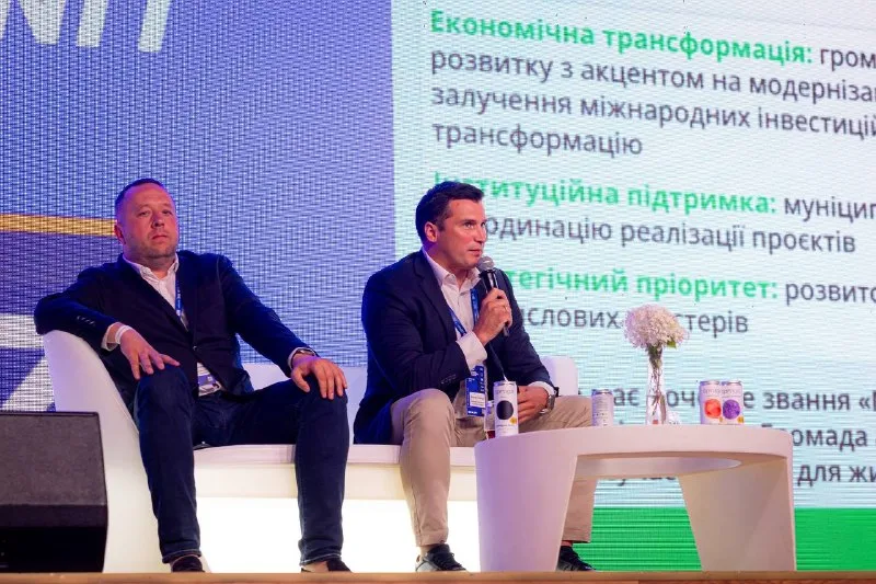 Заступник міського голови Бучі Дмитро Чейчук (праворуч) під час панельної дискусії на Ukrainian Investment Congress 2026. Фото: Бучанська міська рада
