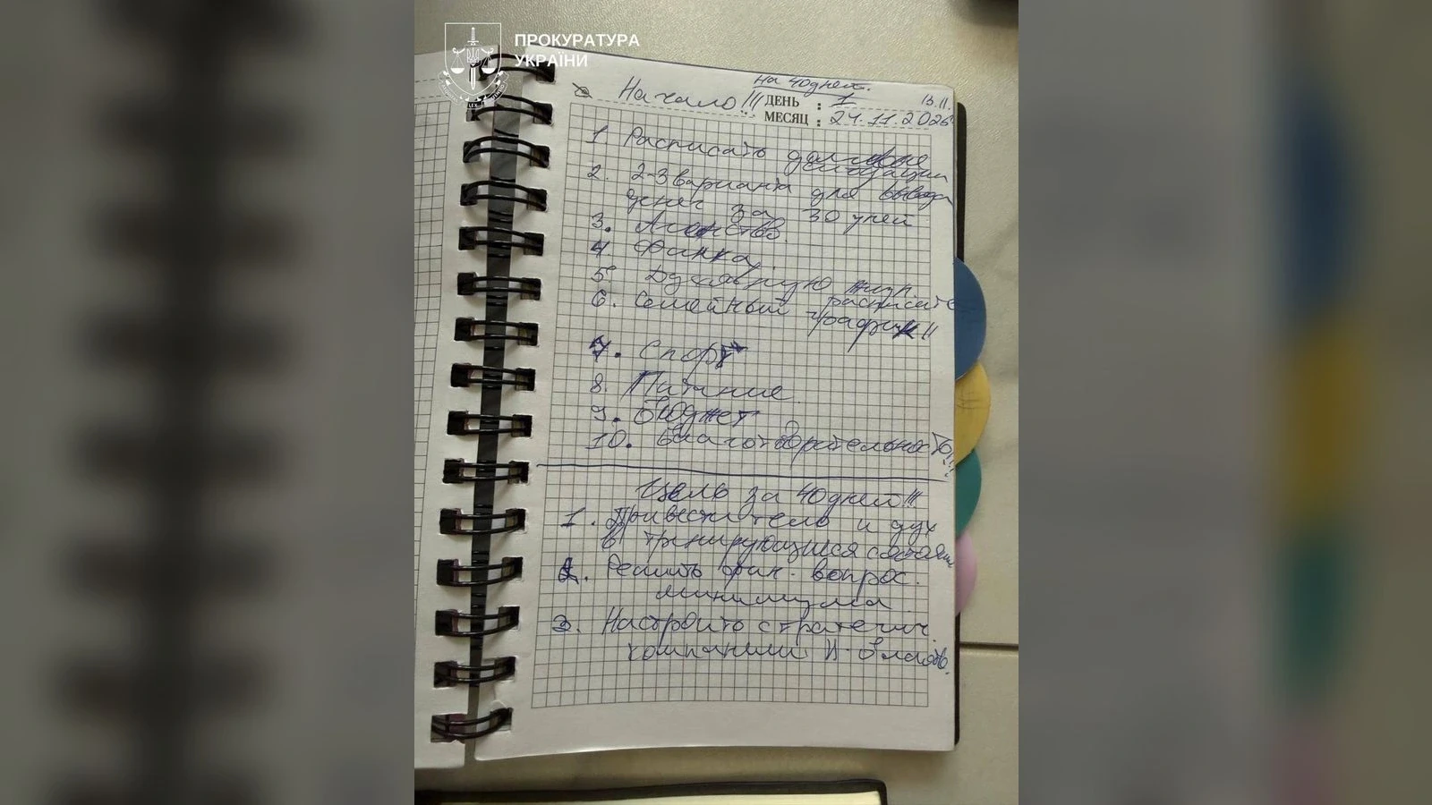 Detention of the suspect in the forged house documents case. Photo: Kyiv Regional Prosecutor's Office