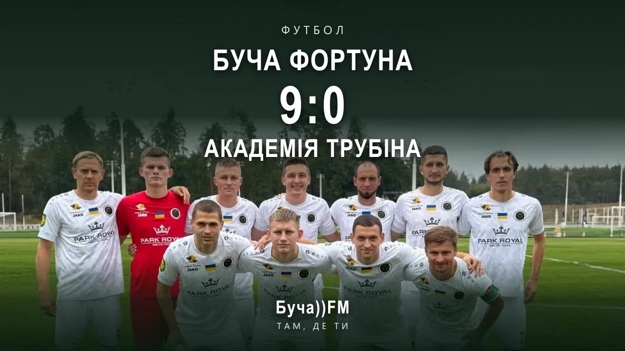 Nine without reply: Fortuna rout the Trubin Academy in the Kyiv Region Cup last 16 [video]