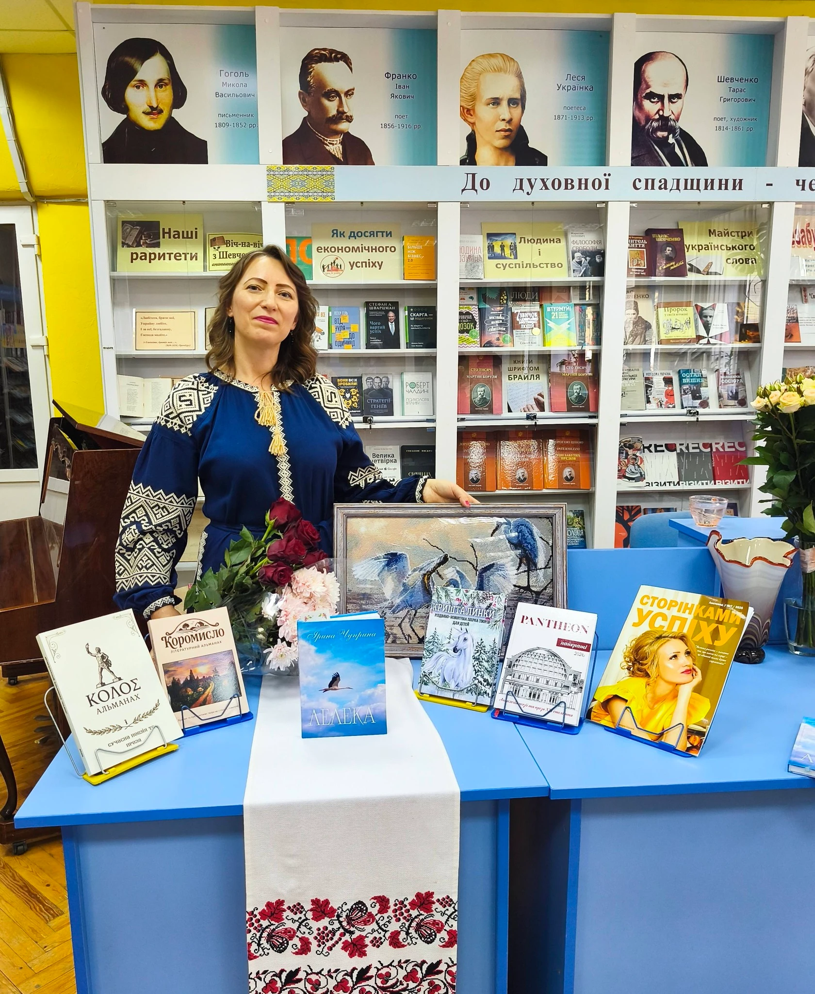 Презентація збірки «Лелека» в Ірпінській міській бібліотеці