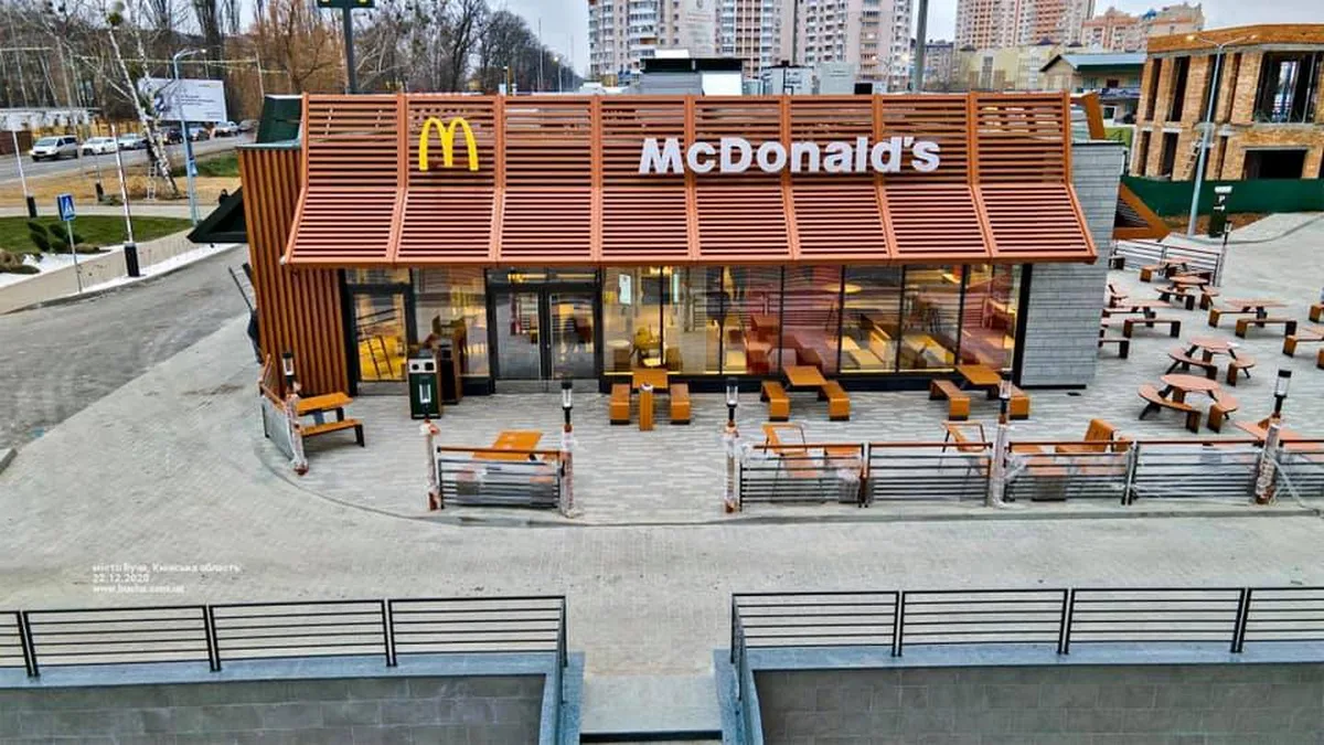 McDonald’s у Бучі на Новому шосе