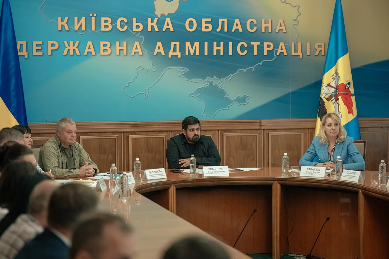 A meeting of the Regional Investment Council of Kyiv region