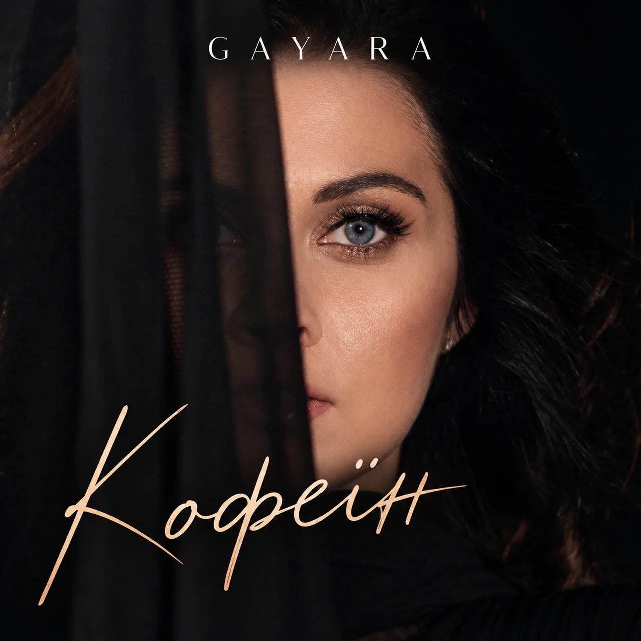 Kofein single cover