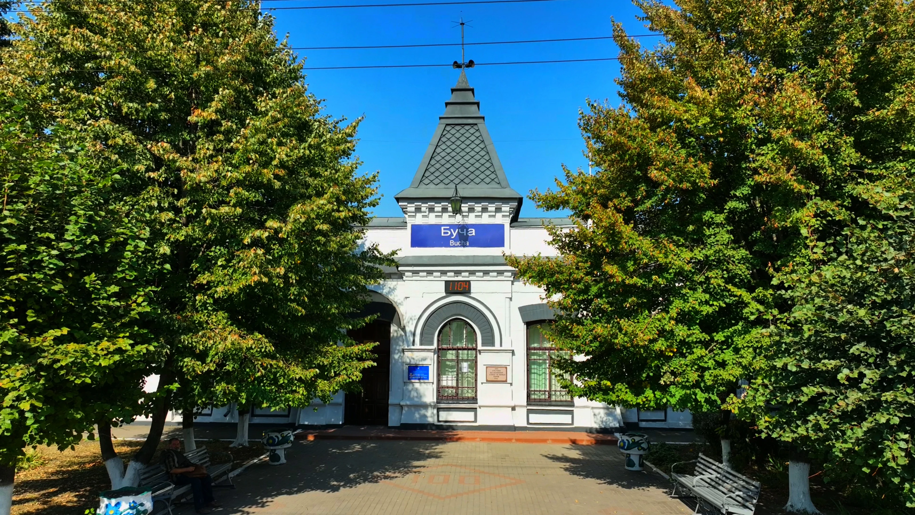 Bucha railway station