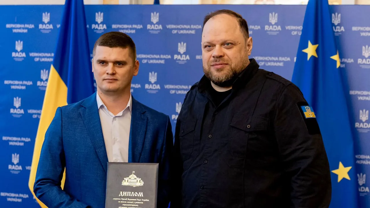 Вручення диплома лауреата Премії Верховної Ради України