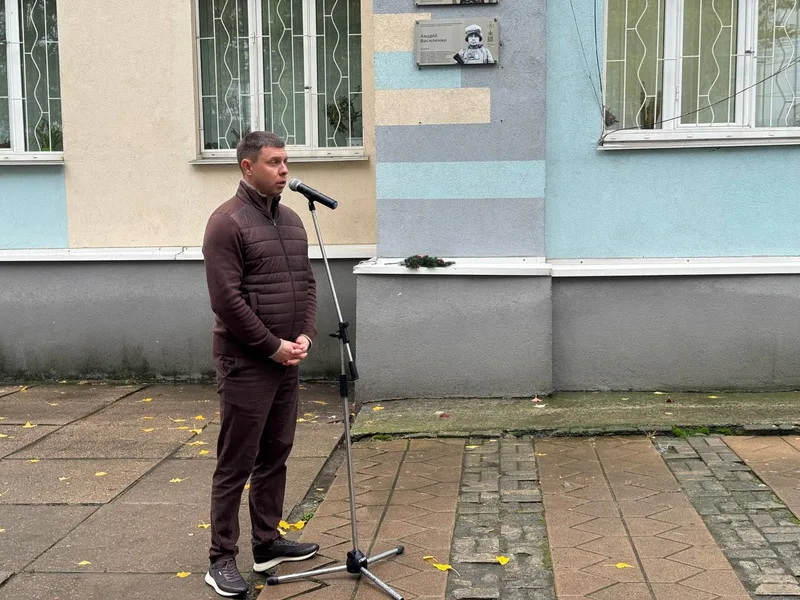 Виступ під час відкриття меморіальної дошки